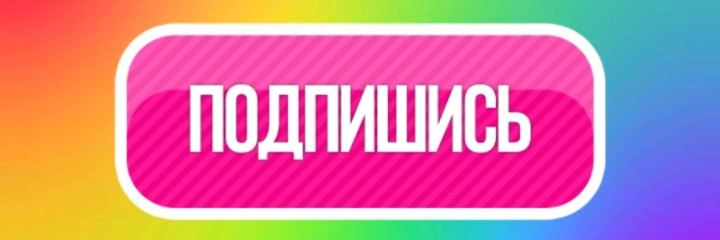 Констеп - РОБЛОКС