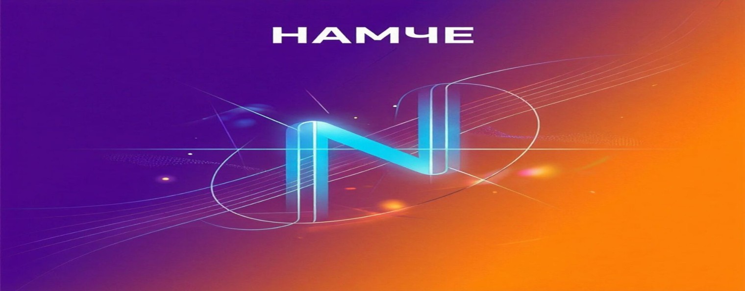 Namche_music