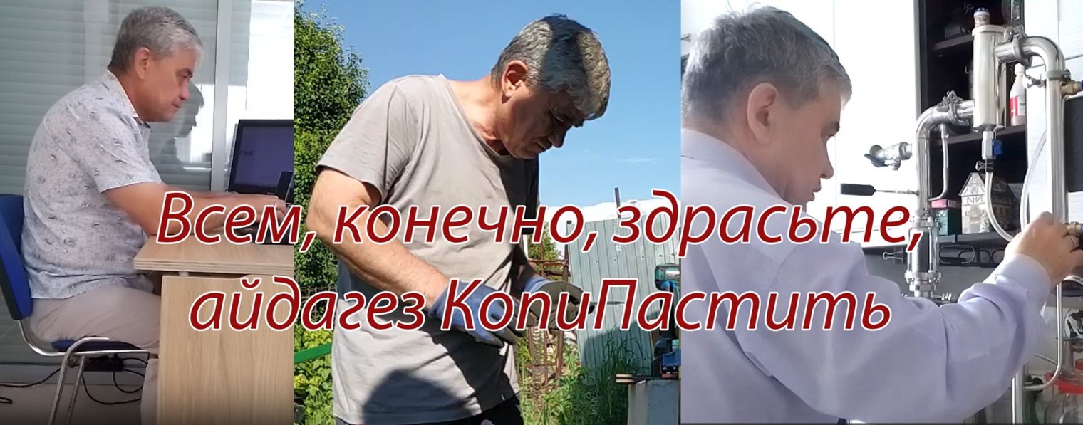 БлоГнотик КопиПастера