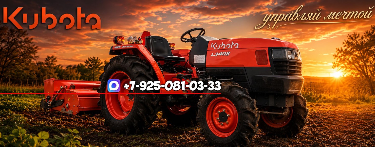 GardenStock.ru для тех кто любит технику!
