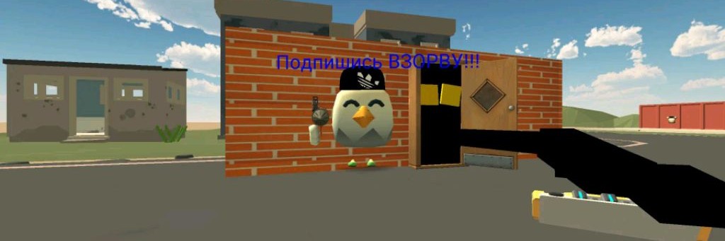 Нубик 3D
