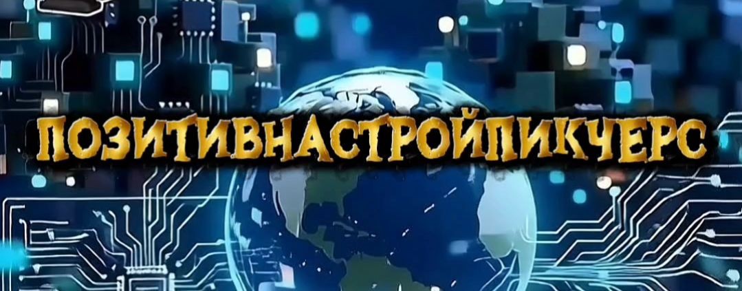 Синематик