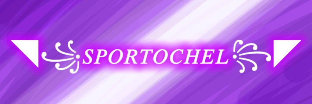 ⚔️𝕊𝕡𝕠𝕣𝕥𝕠𝕔𝕙𝕖𝕝⚔️