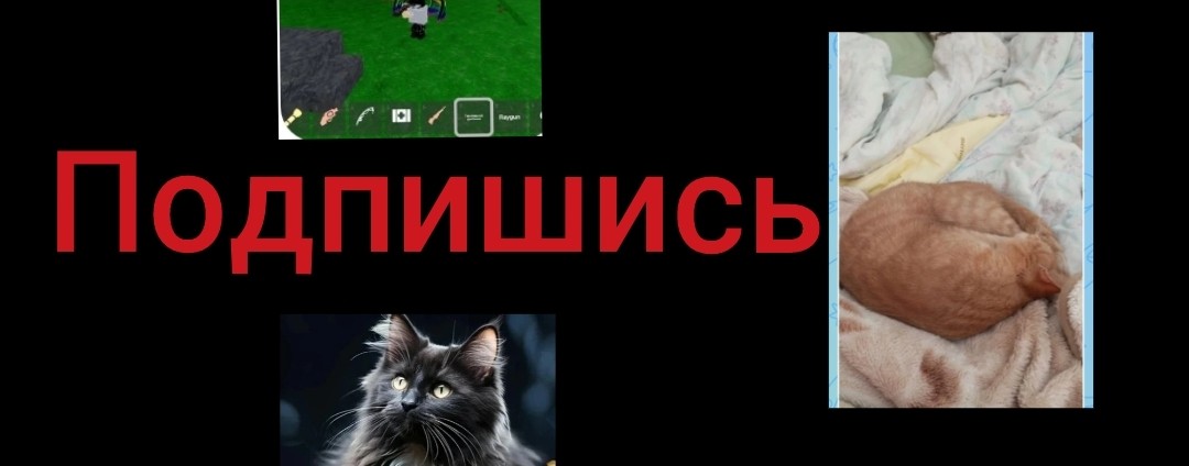 Супер Камера Мен