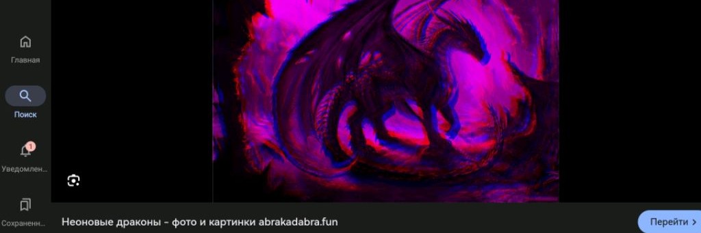 ×÷~^{§¢Cat Dragon Unicorn Исследуем Миры¢§} ^~÷×
