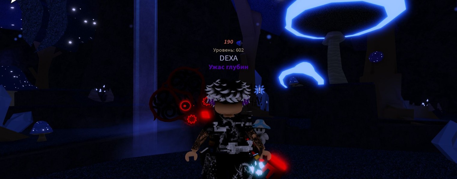 dexa play