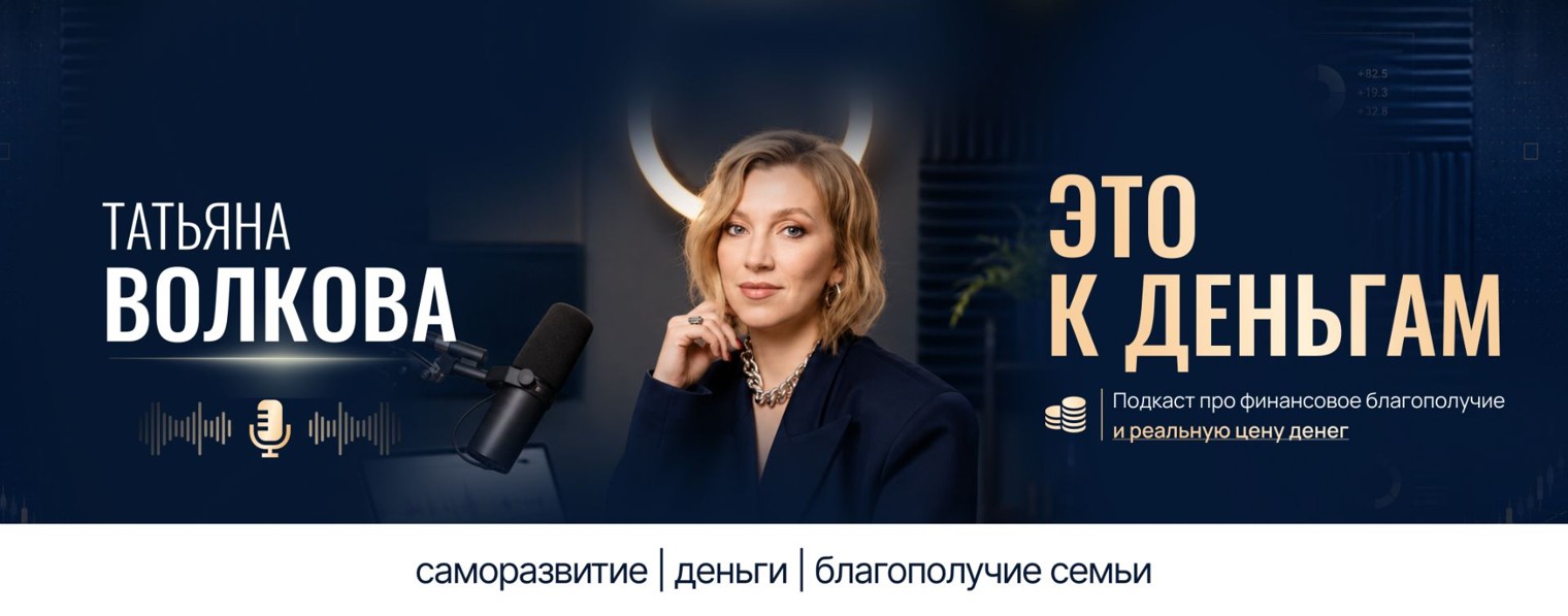 Volkova_fin.start