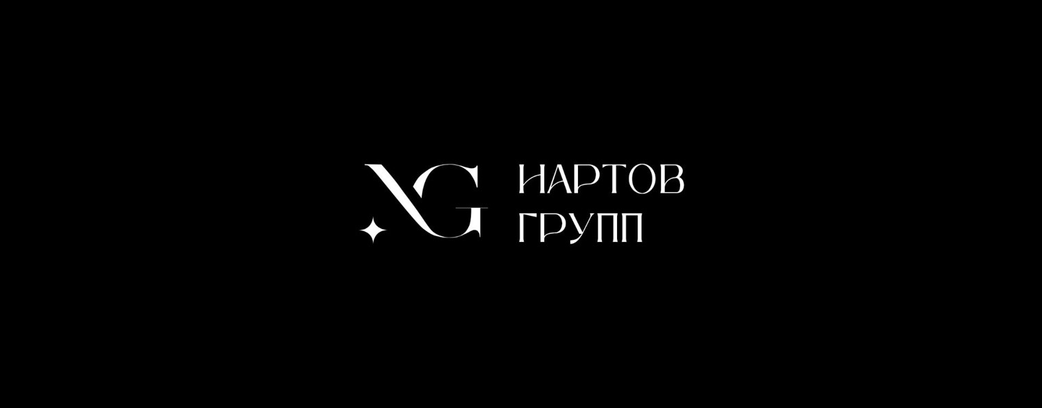 Нартов Групп | Nartov Group | Музыкальный Лейбл