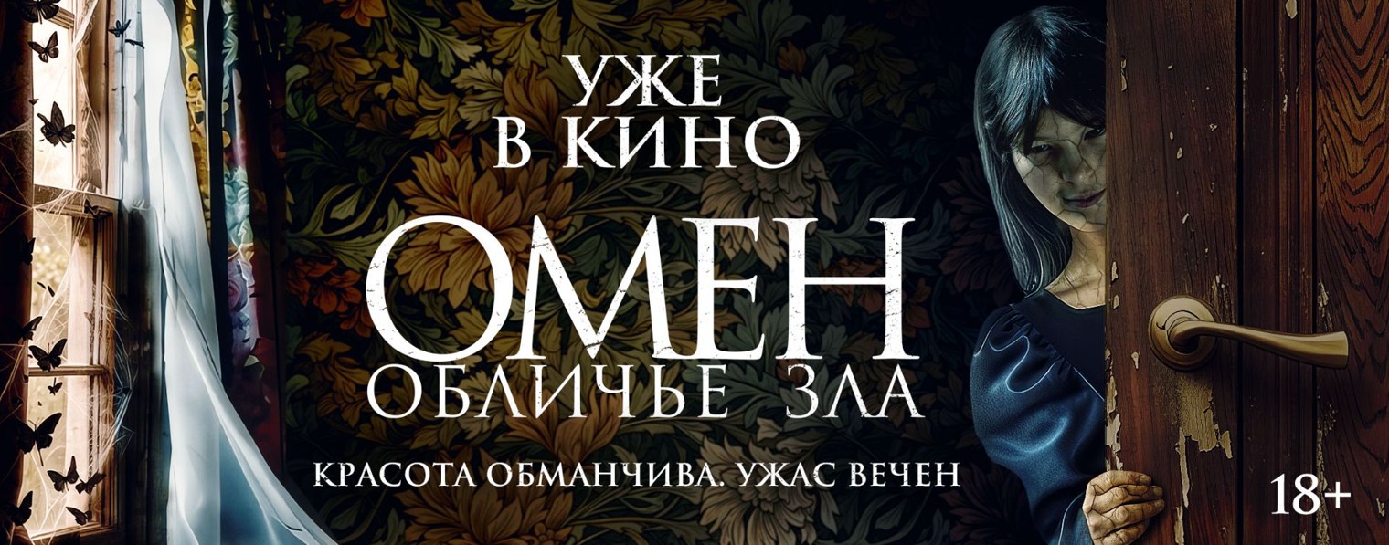 Наше кино