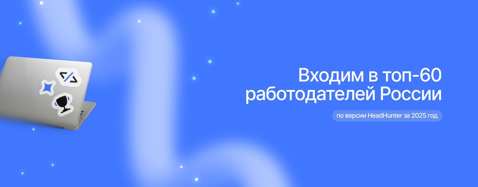 Группа IT-компаний Lad