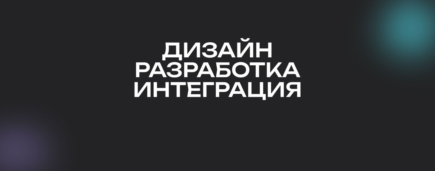 Комната 44 | разработка сайтов в Ярославле