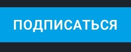 Футбольнобоксëрские Мысли