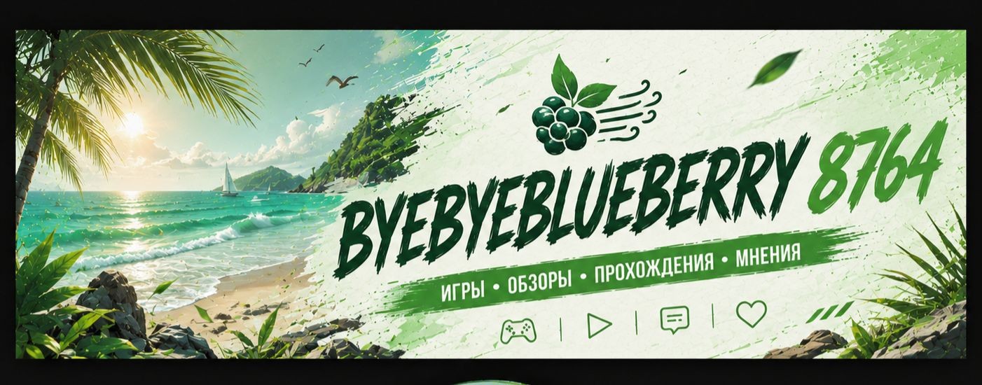 byebyeblueberry8764