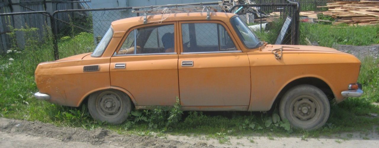 Веселая музыка.