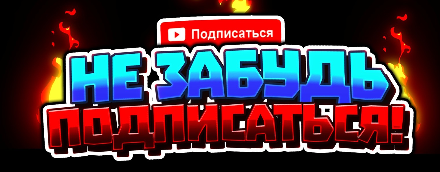 КАНАЛ ПРО ВСЁ