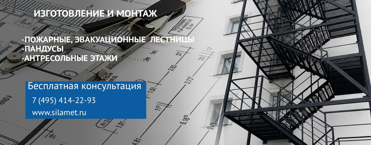 СилаМет | Завод металлоконструкций в Москве