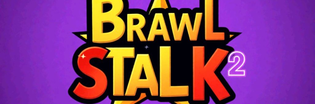 ⚡BRAWL STALK⚡