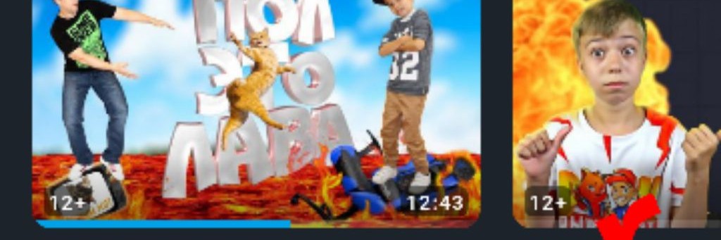 🔥 Twaer Rutube 🔥