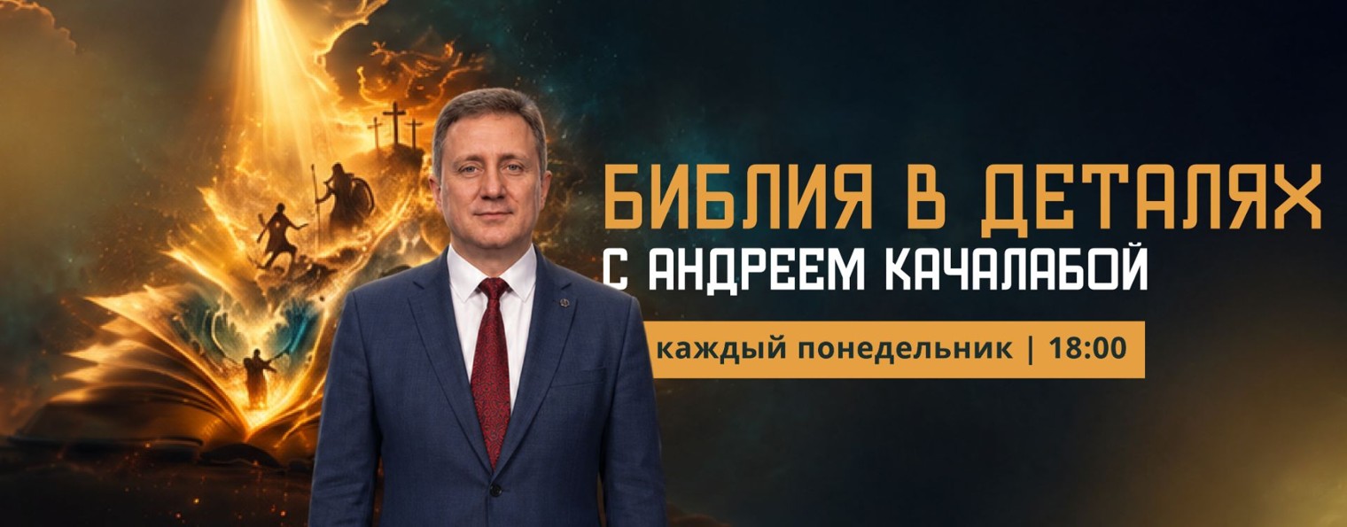 Телеканал Надежда (Надежда ТВ)