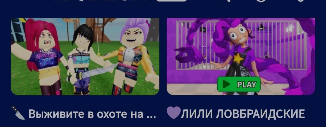 Пончик лайк