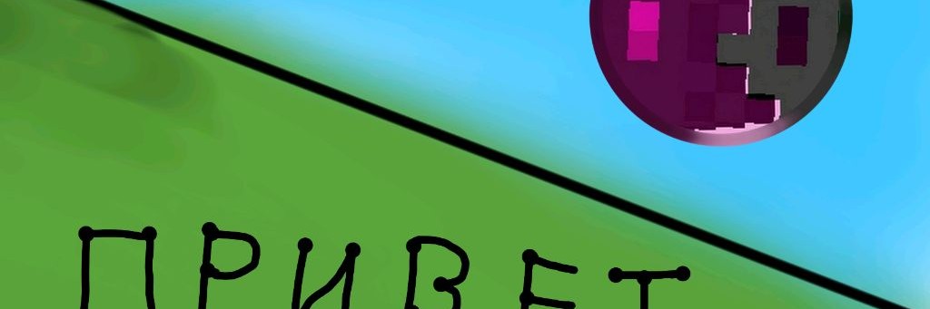 Frog или же Кремень 24к