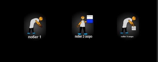 Scratch игры и обучение и спорт
