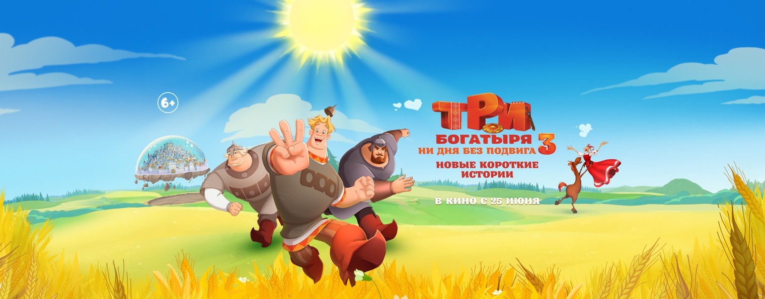 Кинокомпания ВОЛЬГА