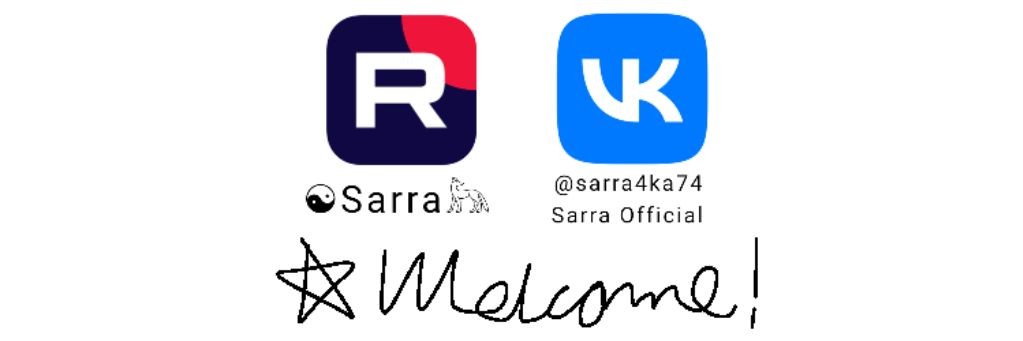 ☯Sarra𓃦