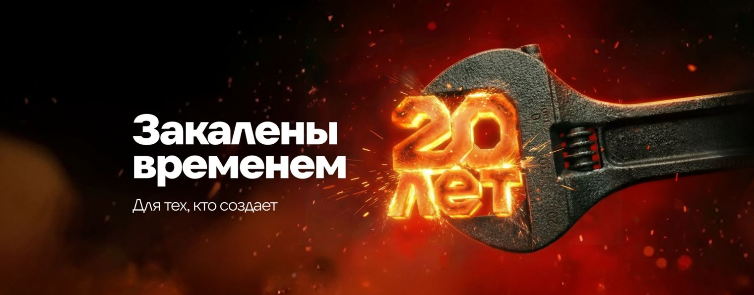Обзоры ВсеИнструменты.ру