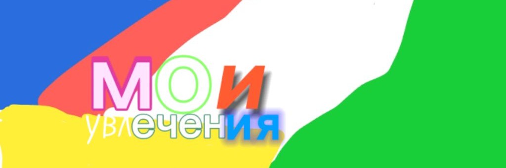 Лего занятия и всякое