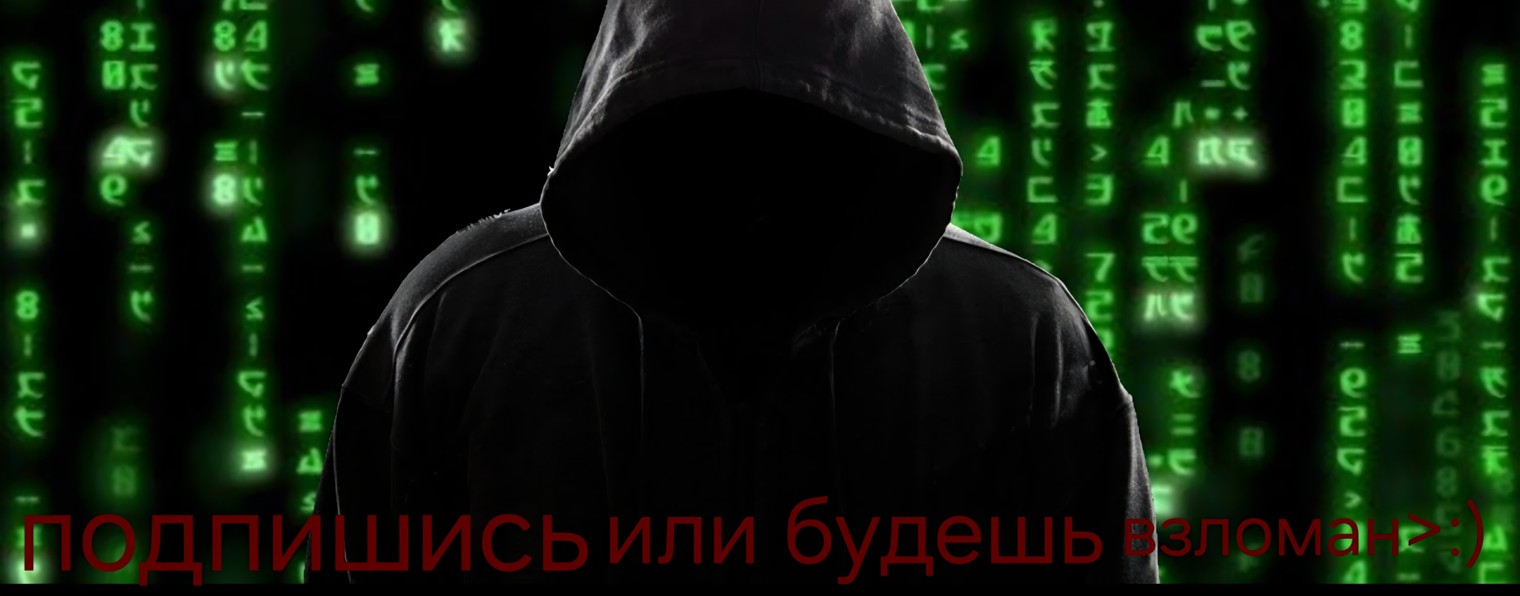 Hackers Official