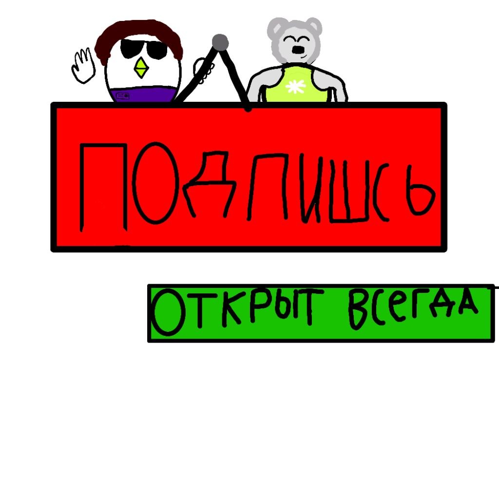 Тученция