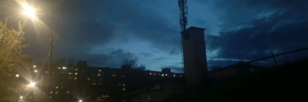 Точилка