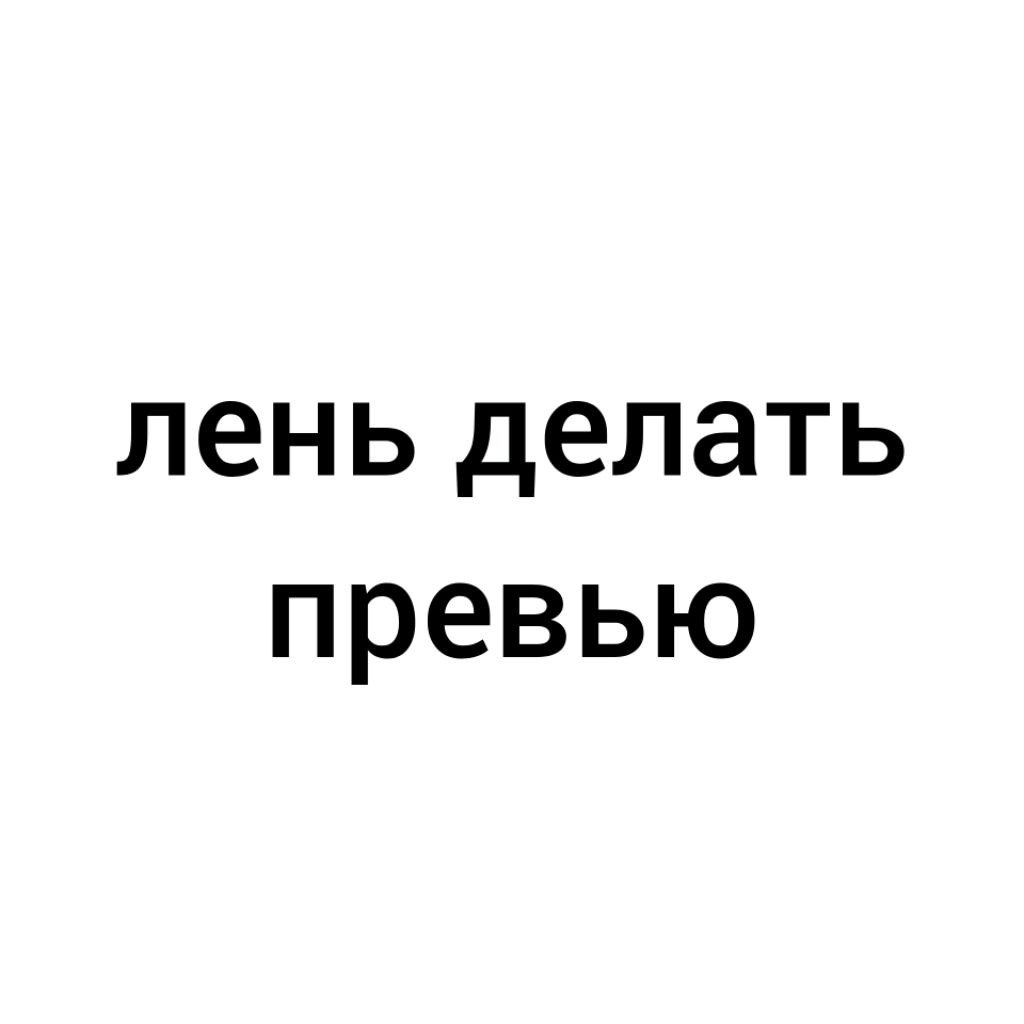 —Мандаринчик—
