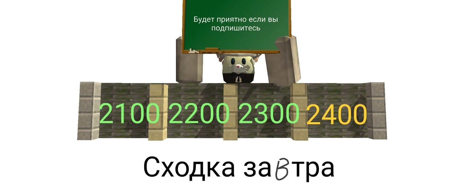 Вова