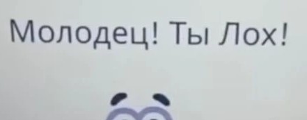 Водохлебушек И Кади