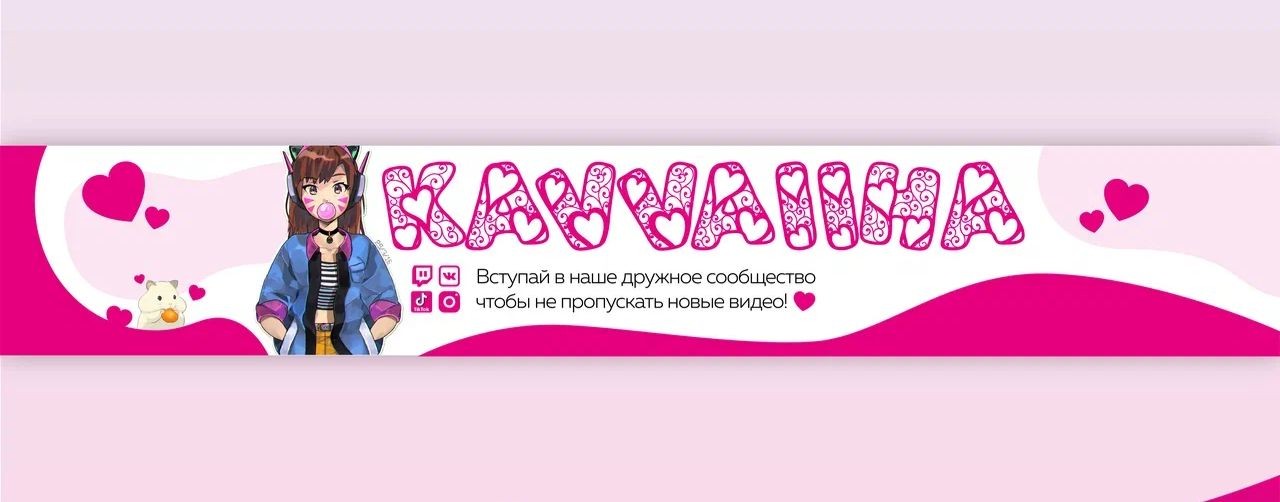 kawaiiha