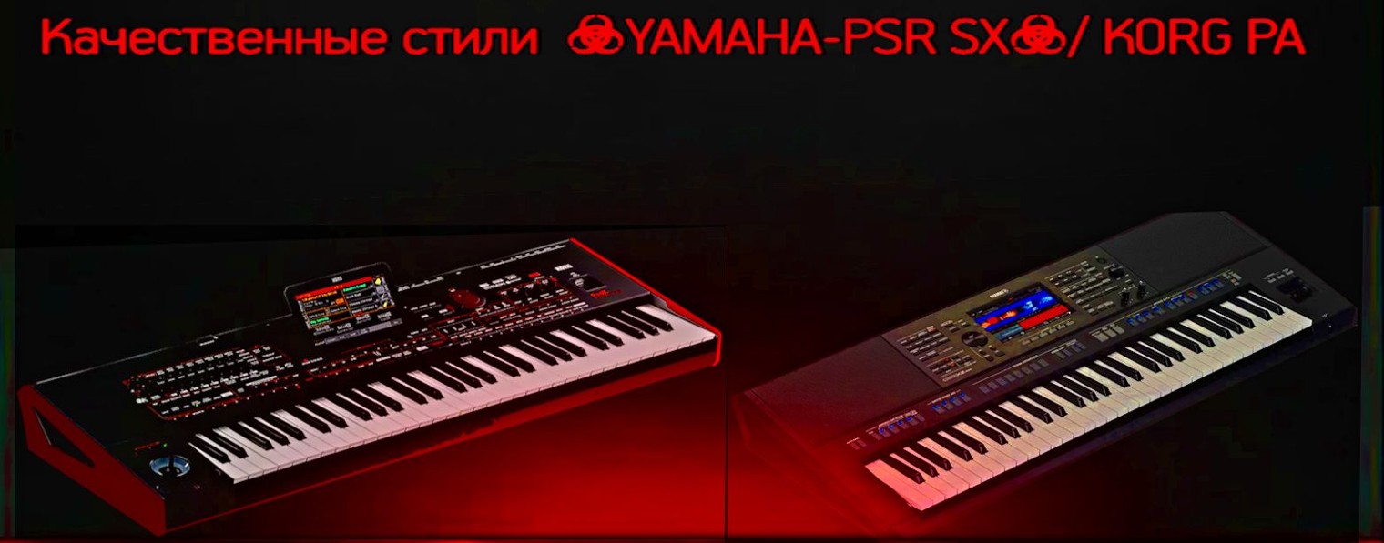 💥𝐄𝐝𝐮𝐚𝐫𝐝 𝐒.🎹KORG & YAMAHA STYLE STUDIO»🎹©