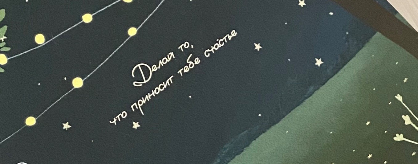 Психолог Кристина Плотникова