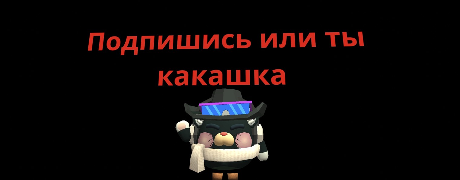 KOTIK OBORMOTIK 👍👍