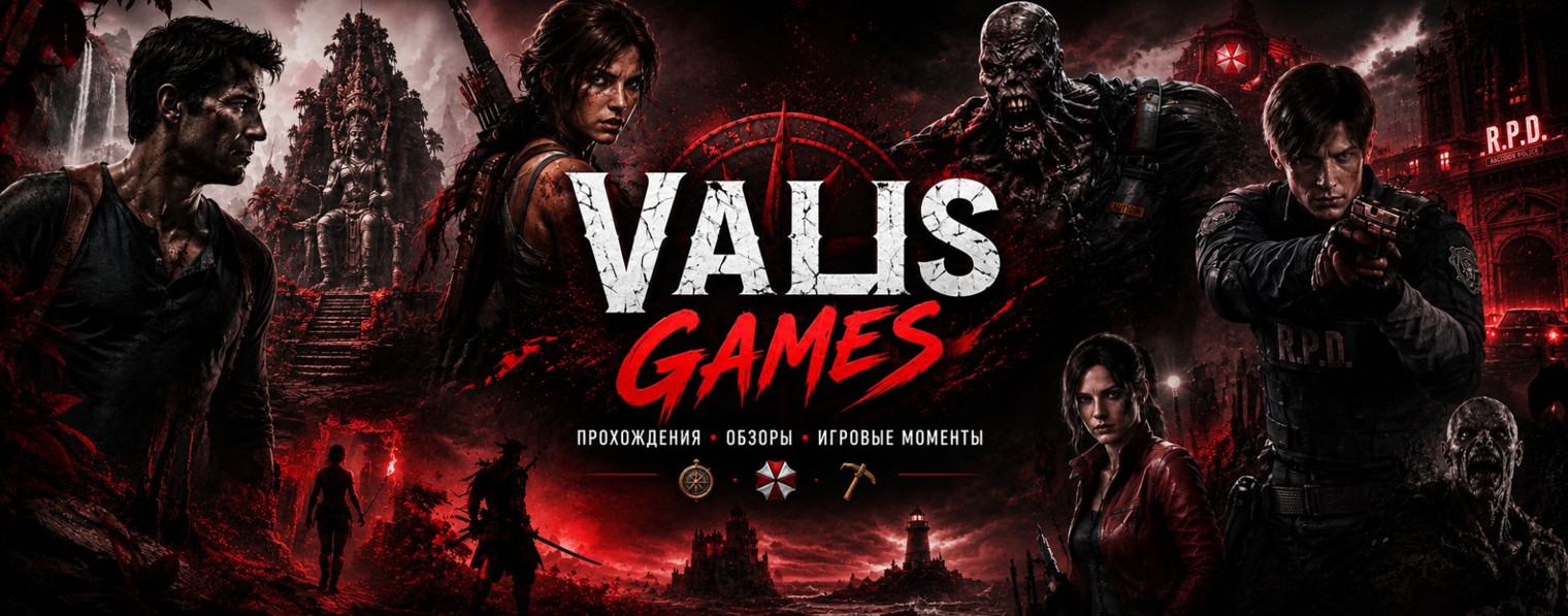 Valis Games