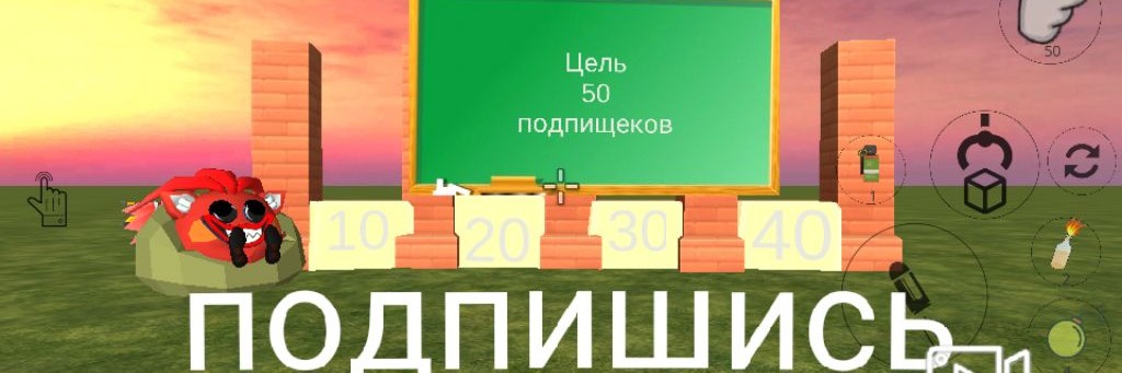 Неукротимые