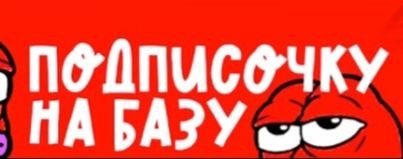 Душнила