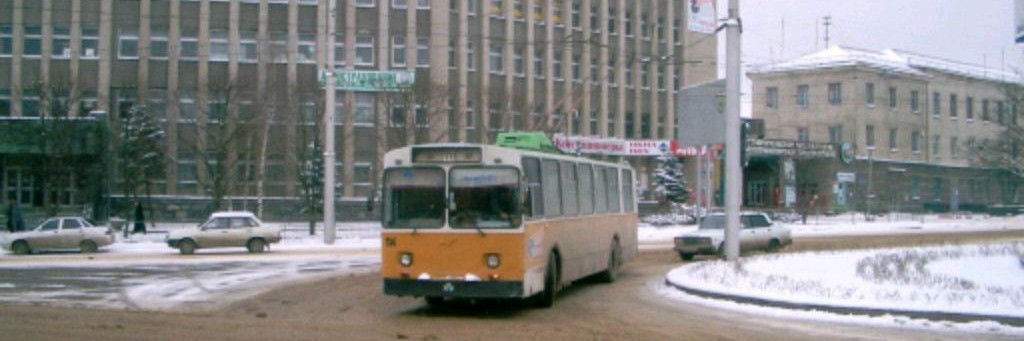 Максим Троллейбус
