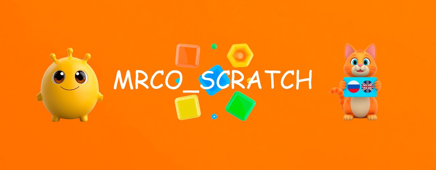 mrco_scratch