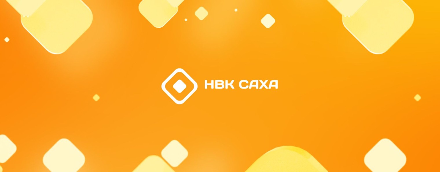 НВК «Саха»