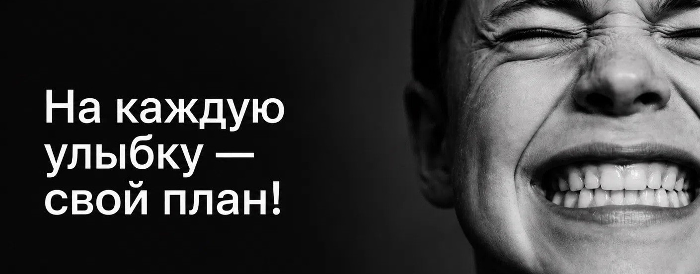 Принцип 32 | Стоматологическая клиника | СПБ
