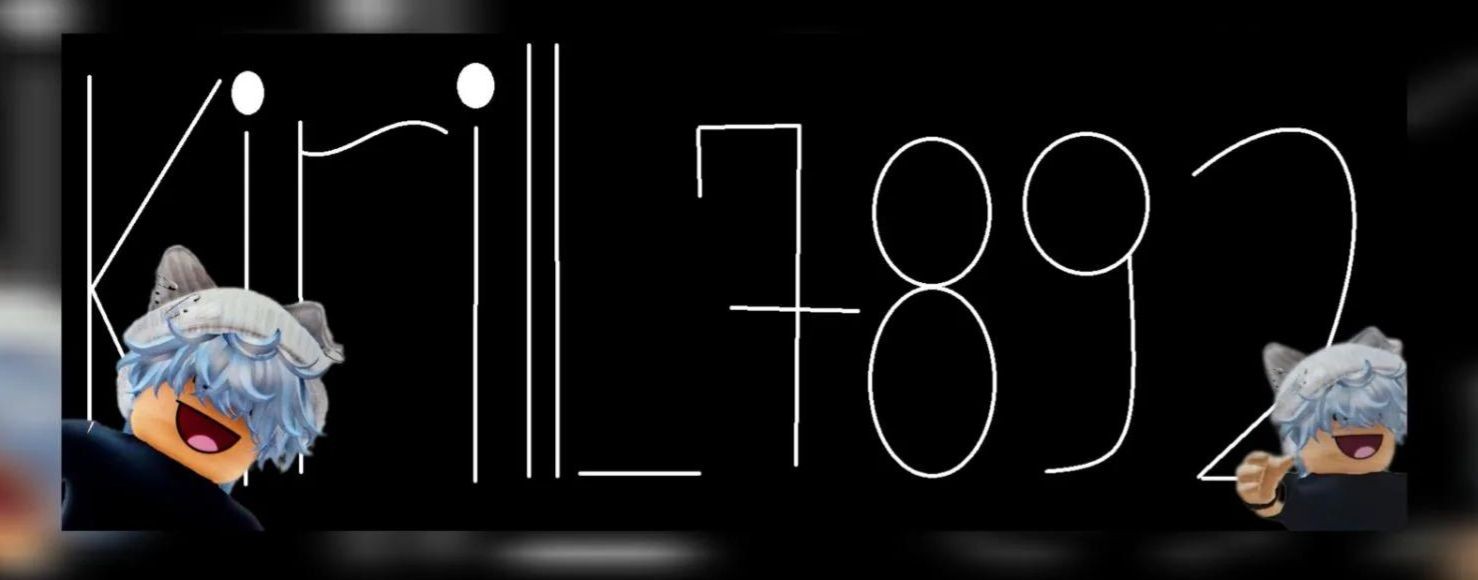 Kirill-7892