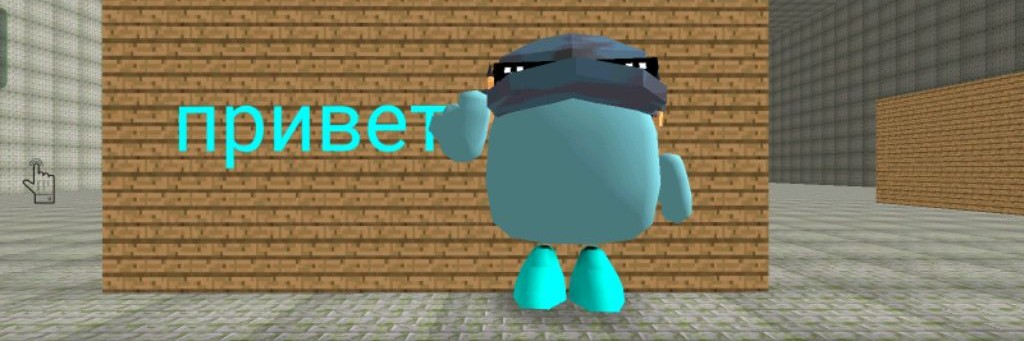синий,стикман