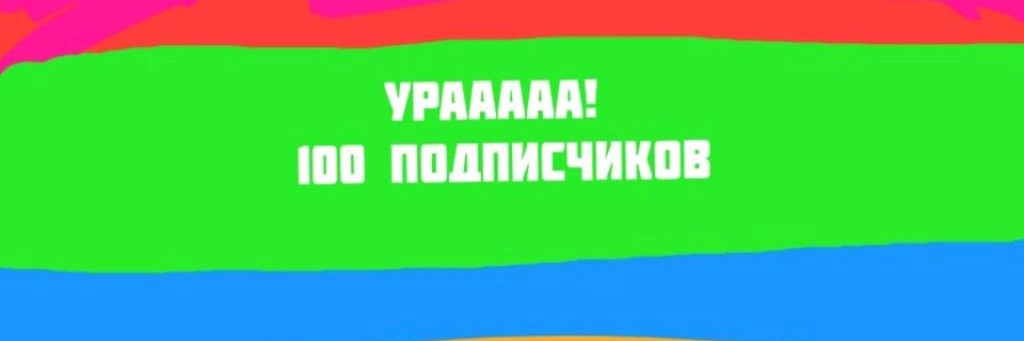 🌴Факсим Апельсин🌴